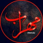 اهنگ مهراب سرباز احترام