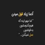 لینک سایت همسریابی دو همدم