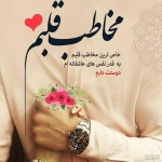 سایت همسریابی دو همدم جدید خارجی