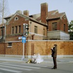 لینک همسریابی ایتا قزوین چیست؟